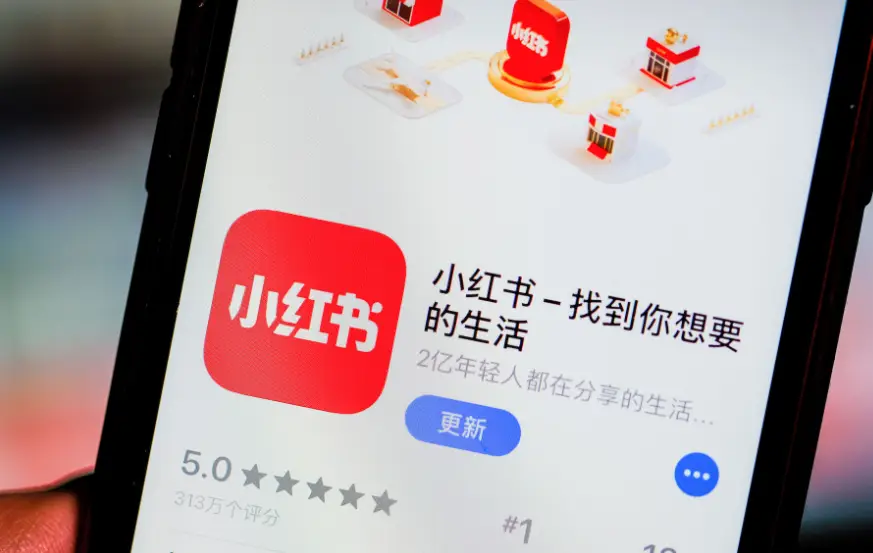 小红书平台是否真的存在刷赞行为