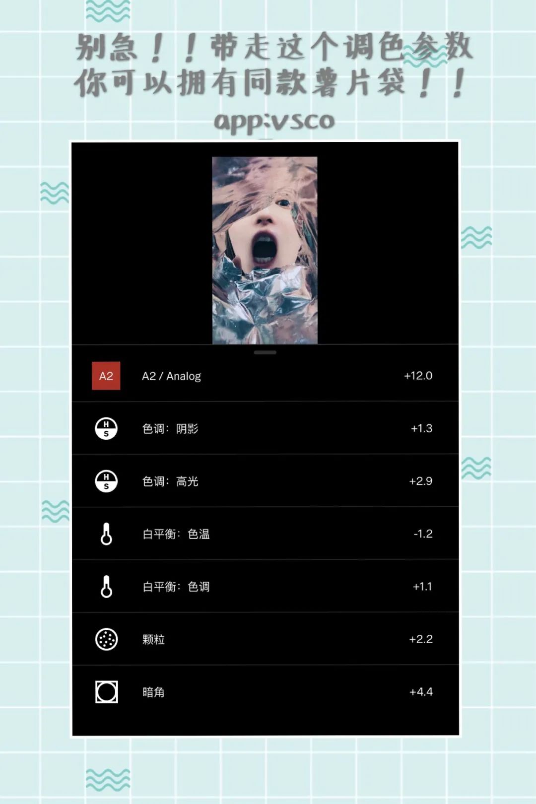 如何让你的朋友圈点赞数快速提升