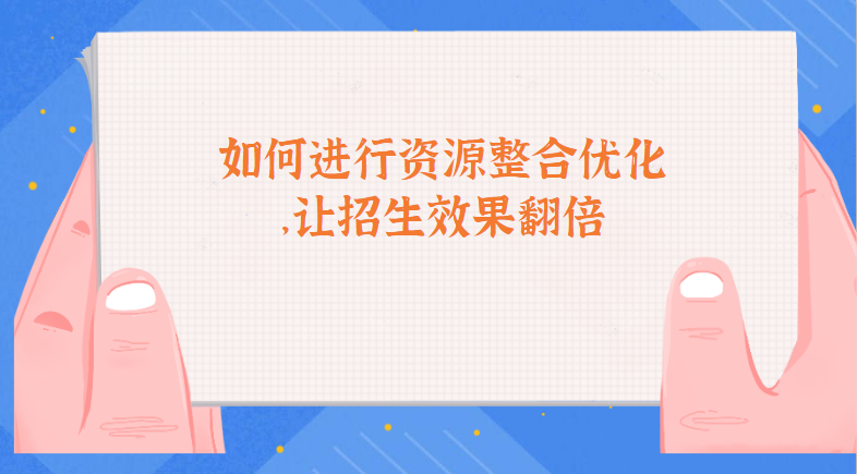 如何优化幼儿园活动刷赞效果