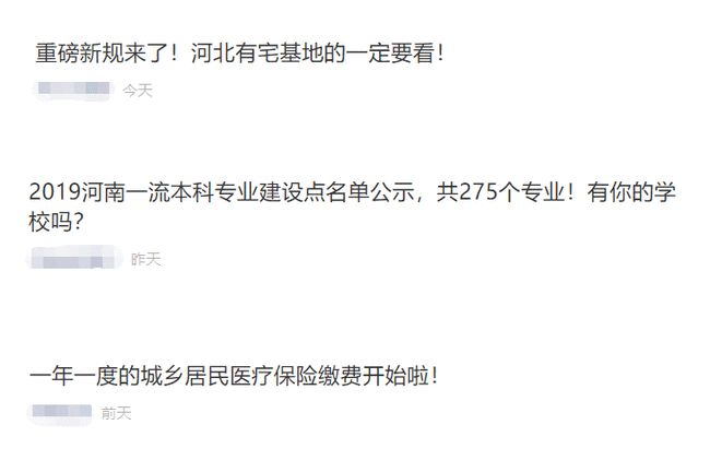 如何提高阅读数和点赞数