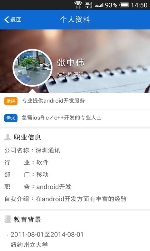 墨言刷点赞软件免费版真的能安全提升用户在社交媒体的账号互动效果和影响力吗