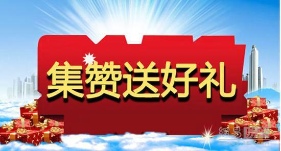 在积攒活动中如何有效避免刷赞以维护活动公正