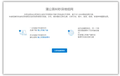 如何克隆刷赞网平台并确保其安全稳定运行