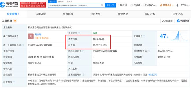 在快手平台上刷了赞后用户的账号会发生什么变化