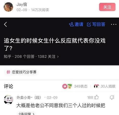 如何有效在抖音平台上刷评论以获得更多点赞