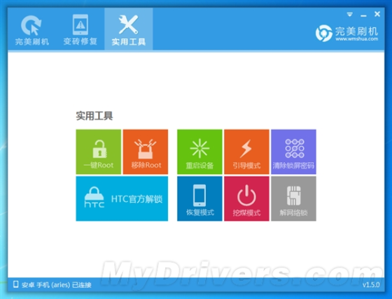 彩虹乐园刷赞软件在哪下载