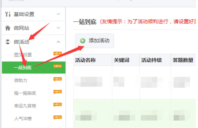 微信刷赞人工平台如何安全有效地使用