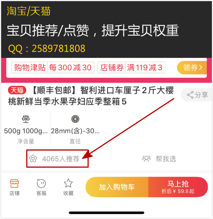 在快手上使用在线刷赞平台有效增加点赞靠谱吗