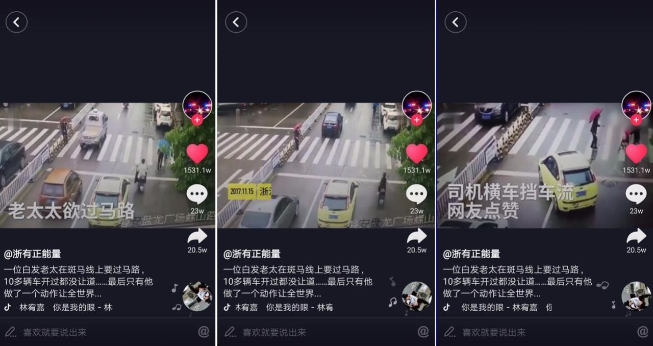 如何高效刷短视频获得更多点赞