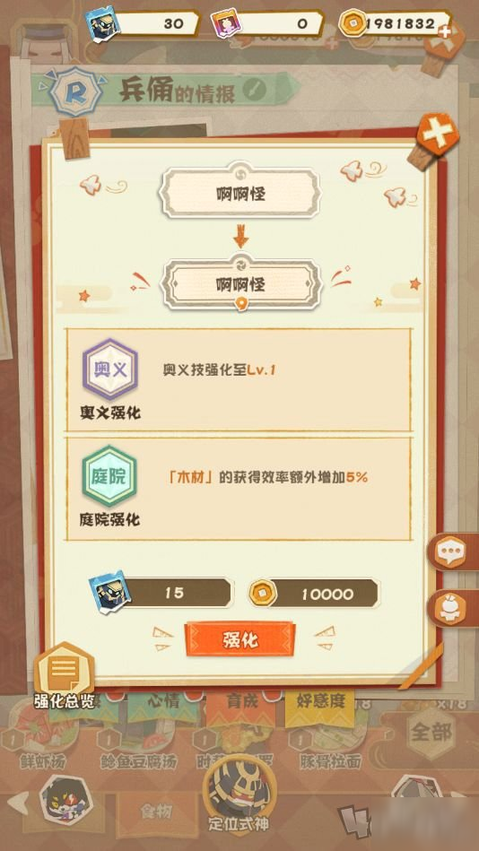 在游戏社区中游戏刷赞网站是什么它如何帮助玩家获得认可