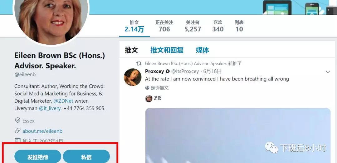 在社交媒体上有哪些方法可以找到QQ空间刷赞者的QQ联系方式