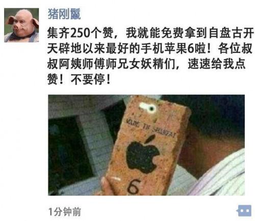 微信朋友圈点赞的正确操作方法是什么