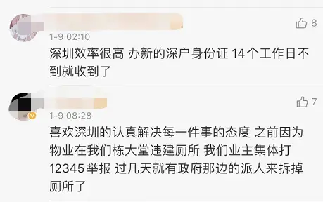 墨言官网免费刷赞真的可靠吗