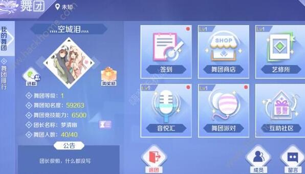 如何安全高效地刷QQ炫舞手游赞