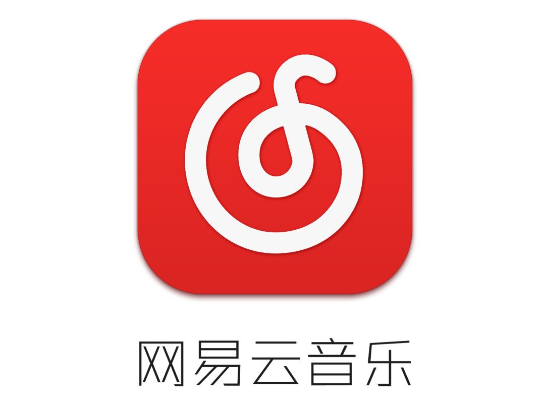 在网易云音乐平台上粉丝为什么热衷于刷赞