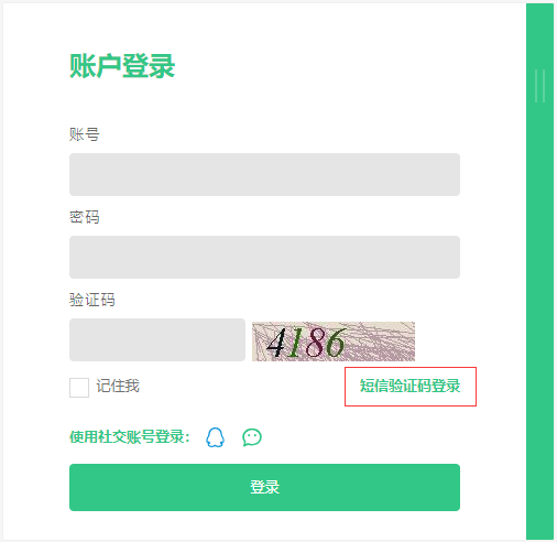 当前哪个刷赞卡盟平台更值得用户信赖使用