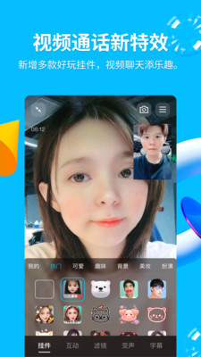 在日常社交网络使用中作为QQ用户怎样看出刷赞的虚假互动迹象