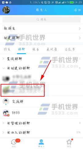 如何找到提供QQ刷赞服务的活跃群组并成功加入以提升互动