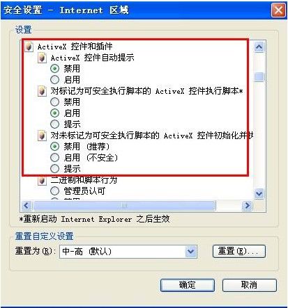如何下载QQ空间刷赞软件最新版本