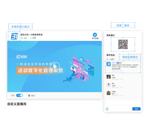 在快手直播中如何刷点赞来吸引更多观众并增加互动