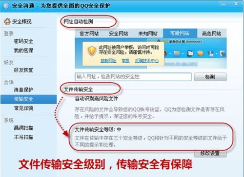 在QQ平台上刷赞真的安全吗有哪些潜在危害和风险需要用户提前知晓以避免损失