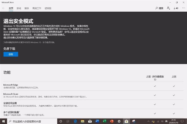 如何免费安全下载苹果刷赞神器软件是真的吗