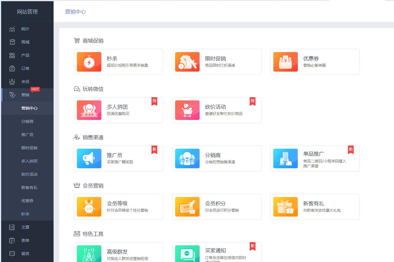 如何在星辰云商城app上刷赞
