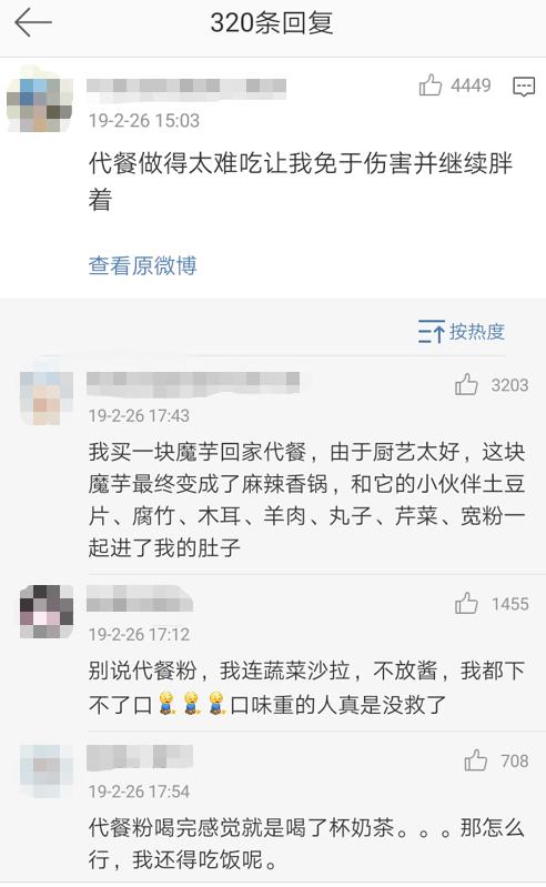 墨言刷赞平台在刷赞行业中的实力究竟如何是否值得信赖吗