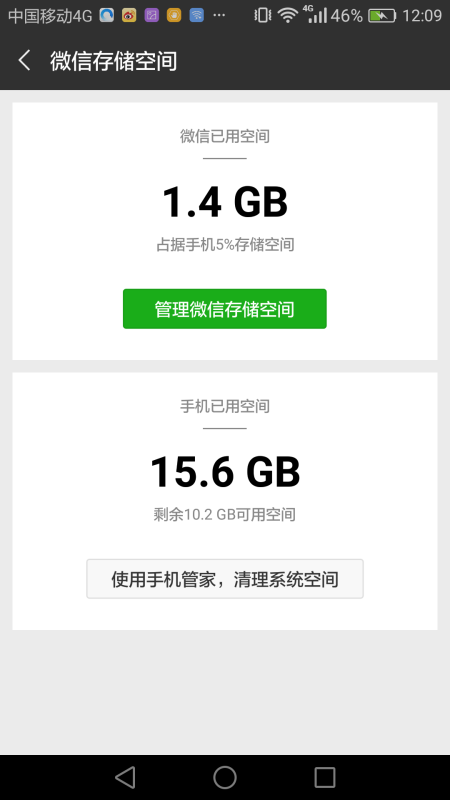 如何安全高效地刷微信赞而不被平台限制