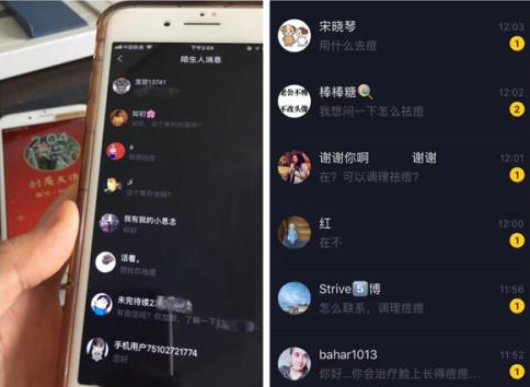 如何在抖音在线平台上快速刷粉和刷赞