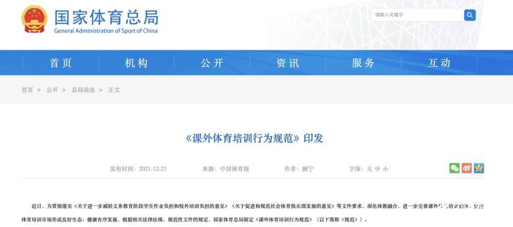 当用户进行博文刷赞以增加互动时这种行为是否会被平台系统识别出来
