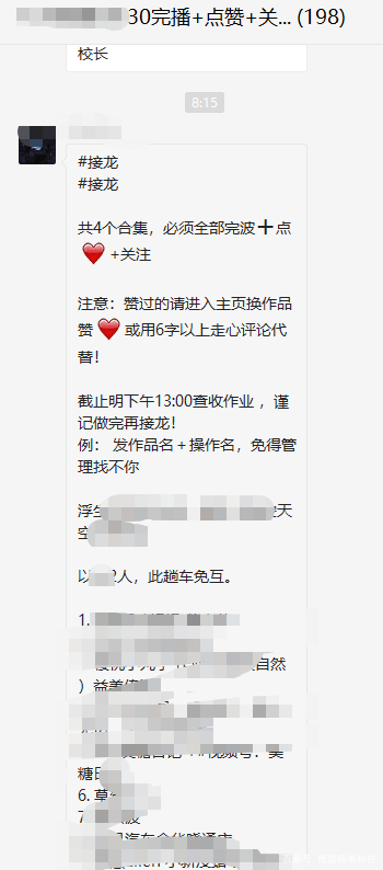 微博刷赞会影响账号权重吗