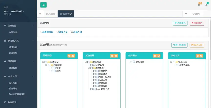 如何制作qq刷赞平台的网站源码