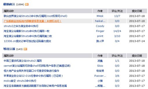 如何进行风吹雨网址刷赞