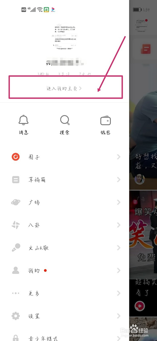 微信小视频点赞量怎么刷才见效