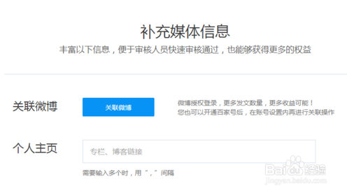 在百家号上刷赞和刷评论的具体步骤是什么