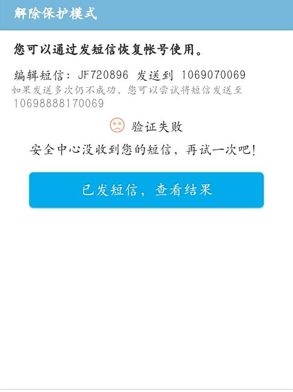 如何以超低价格安全获取qq代刷扩列赞服务