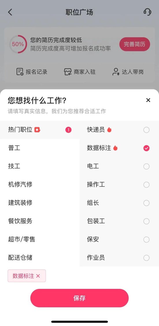 如何在快手快速秒刷赞评论