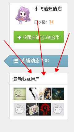 在淘宝下单时刷微信赞对客户粘性有何作用