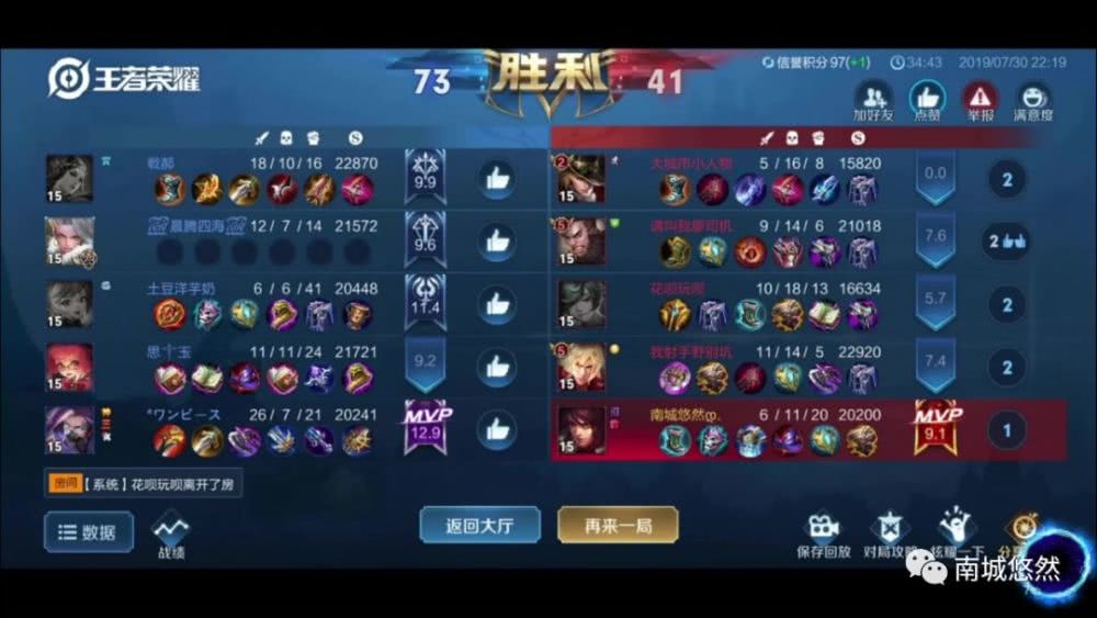 如何高效进行王者业务刷赞以提升互动