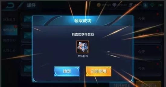 如何刷王者对局赞群收单群