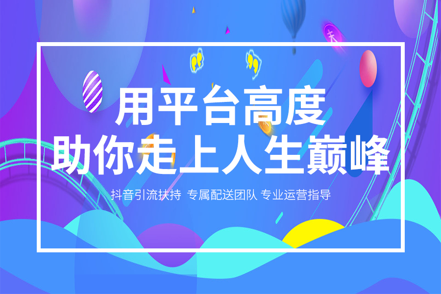 在竞争激烈的电商环境中有赞自动刷单是否有效