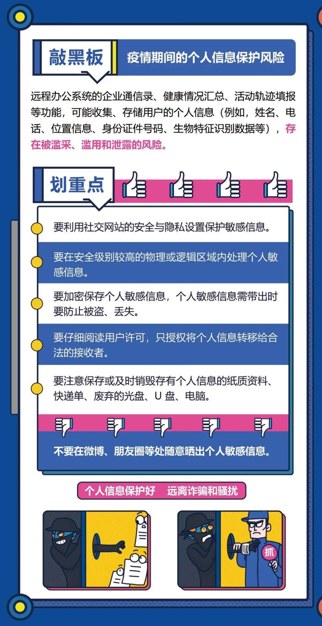 常见网络安全漏洞刷赞名片能实现吗