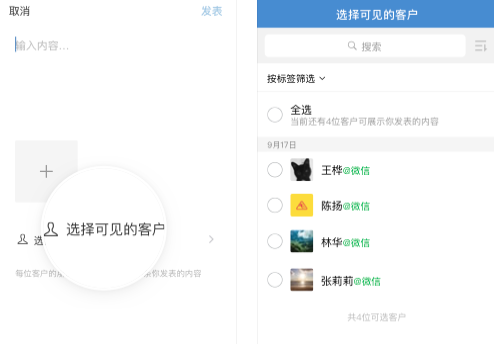微信朋友圈刷赞软件下载在哪里可以安全免费获取最新版本