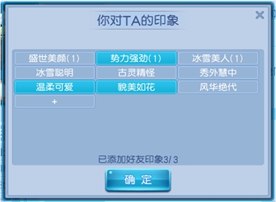 在社交空间使用刷赞软件靠谱吗