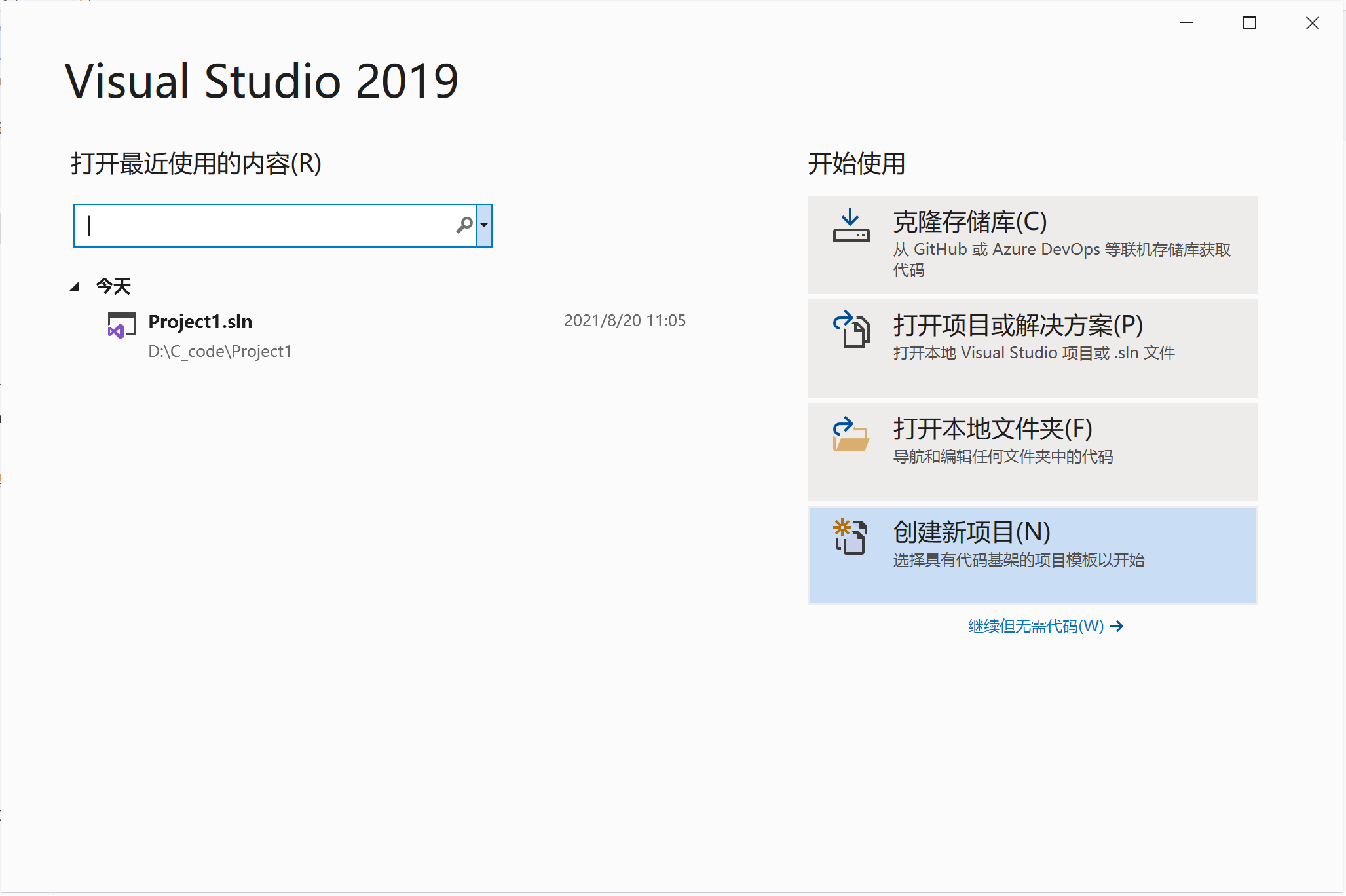 如何用C语言编写刷赞程序