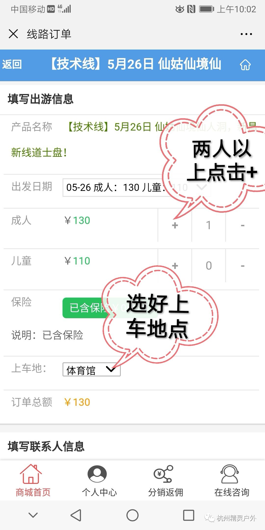 如何在快手平台上进行双击刷赞和自助下单操作