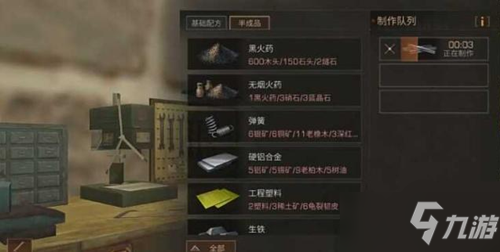 在热门游戏明日之后中如何快速刷点赞以提升点赞数