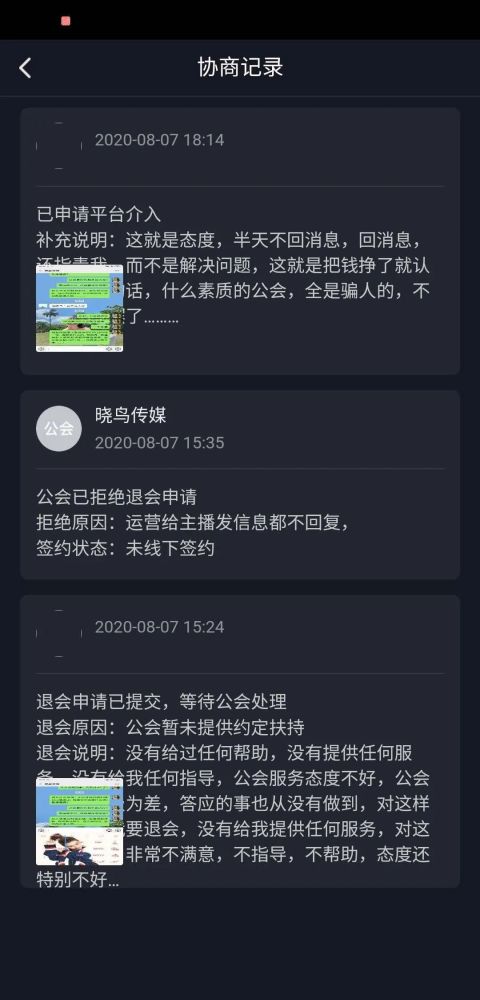 在抖音快手等短视频平台用一毛钱刷出一万赞点赞数真的可能吗