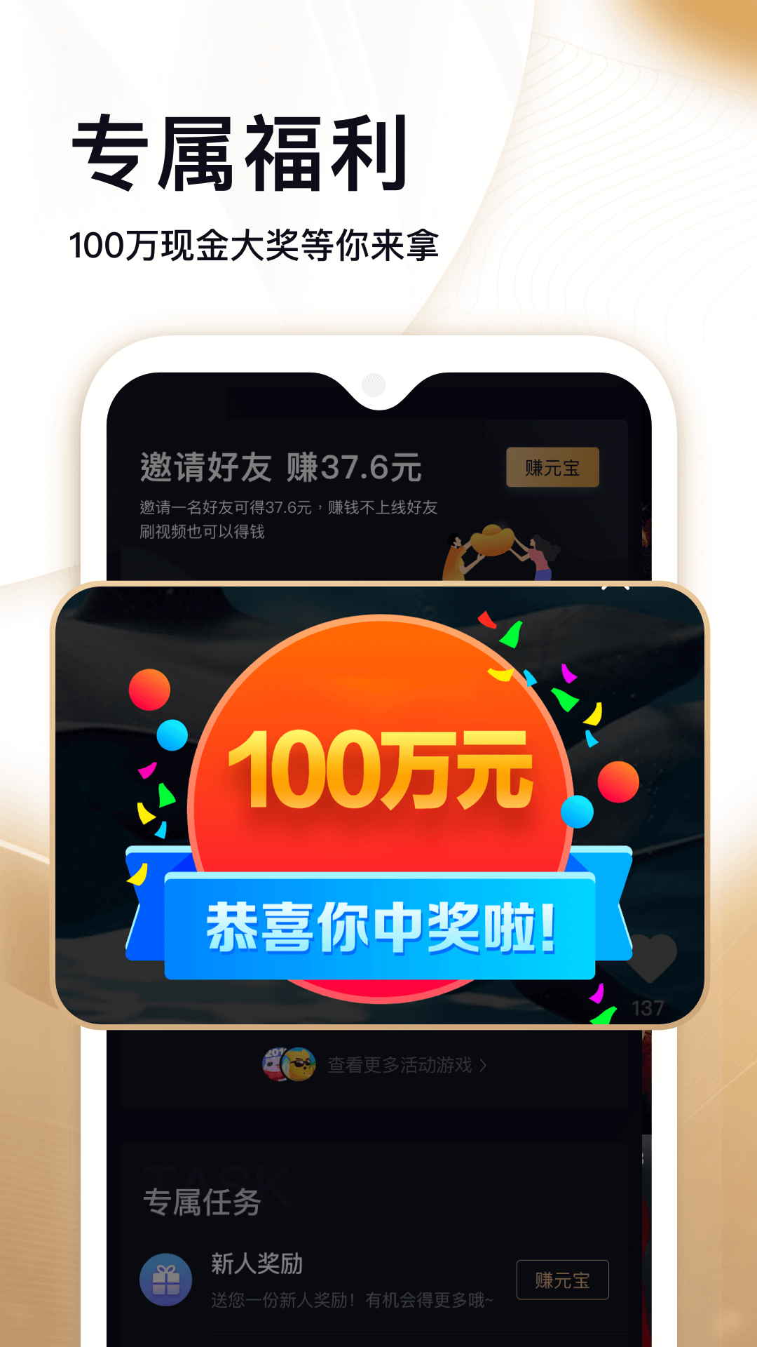 如何高效进行刷宝视频互赞操作